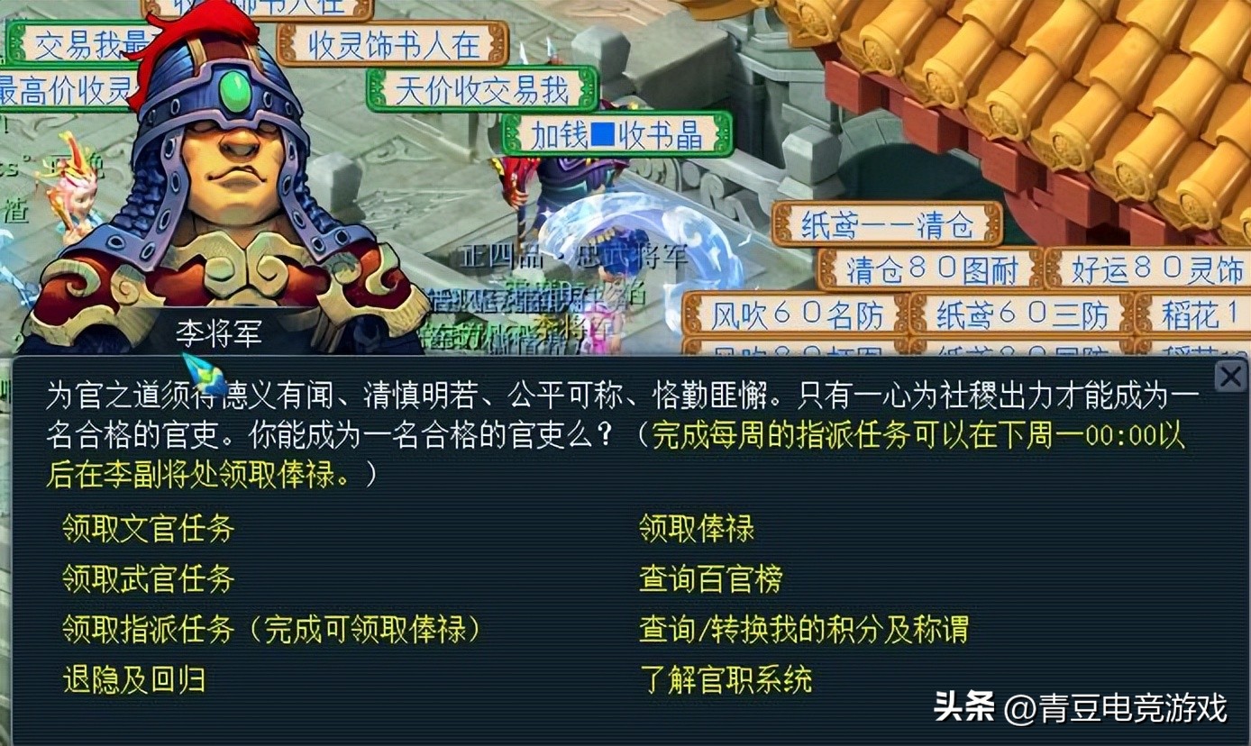 梦幻西游独弦琴之思攻略?-梦幻西游单人刷经验任务-游戏人生