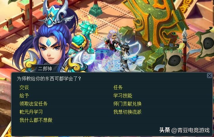 梦幻西游独弦琴之思攻略?-梦幻西游单人刷经验任务-游戏人生