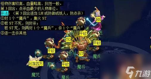 梦幻西游独弦琴之思攻略?-梦幻西游单人刷经验任务-游戏人生