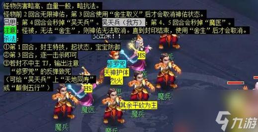 梦幻西游独弦琴之思攻略?-梦幻西游单人刷经验任务-游戏人生