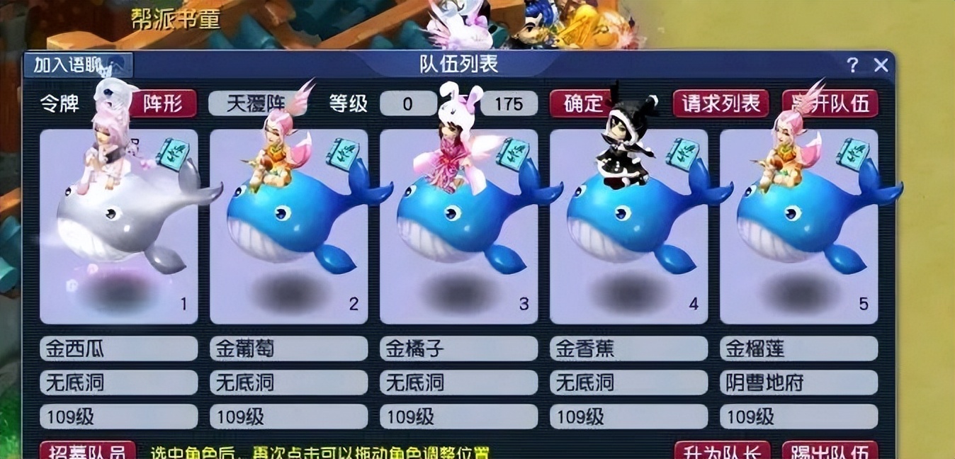 梦幻西游独弦琴之思攻略