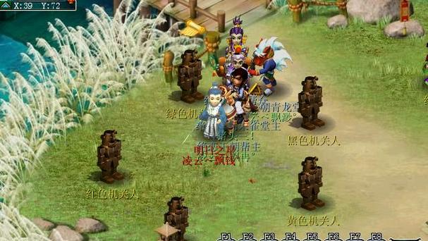 梦幻西游泪痕碗之念攻略