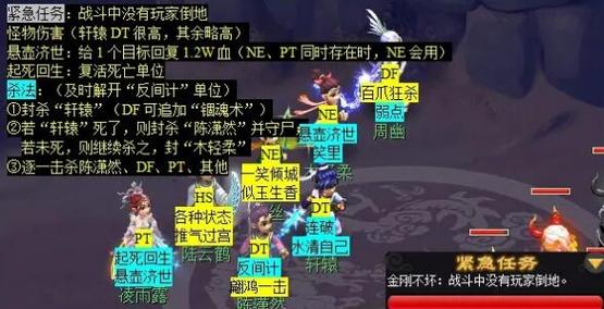 梦幻西游义绝墨魂笔攻略