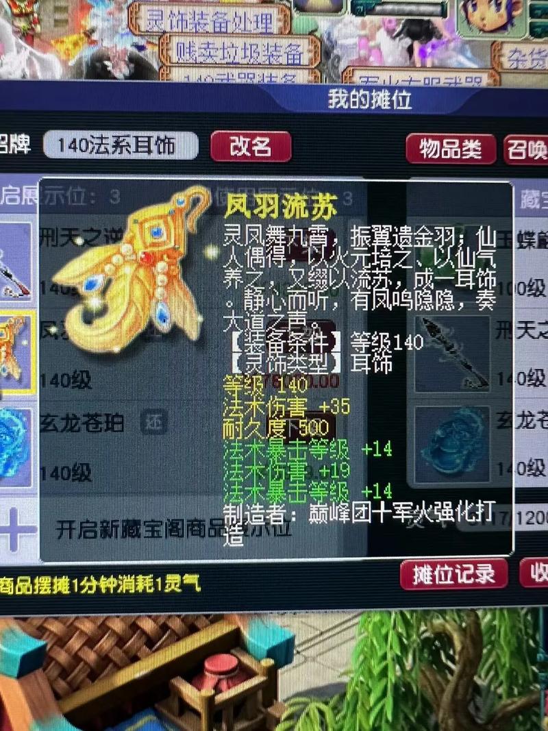 梦幻西游义绝墨魂笔攻略