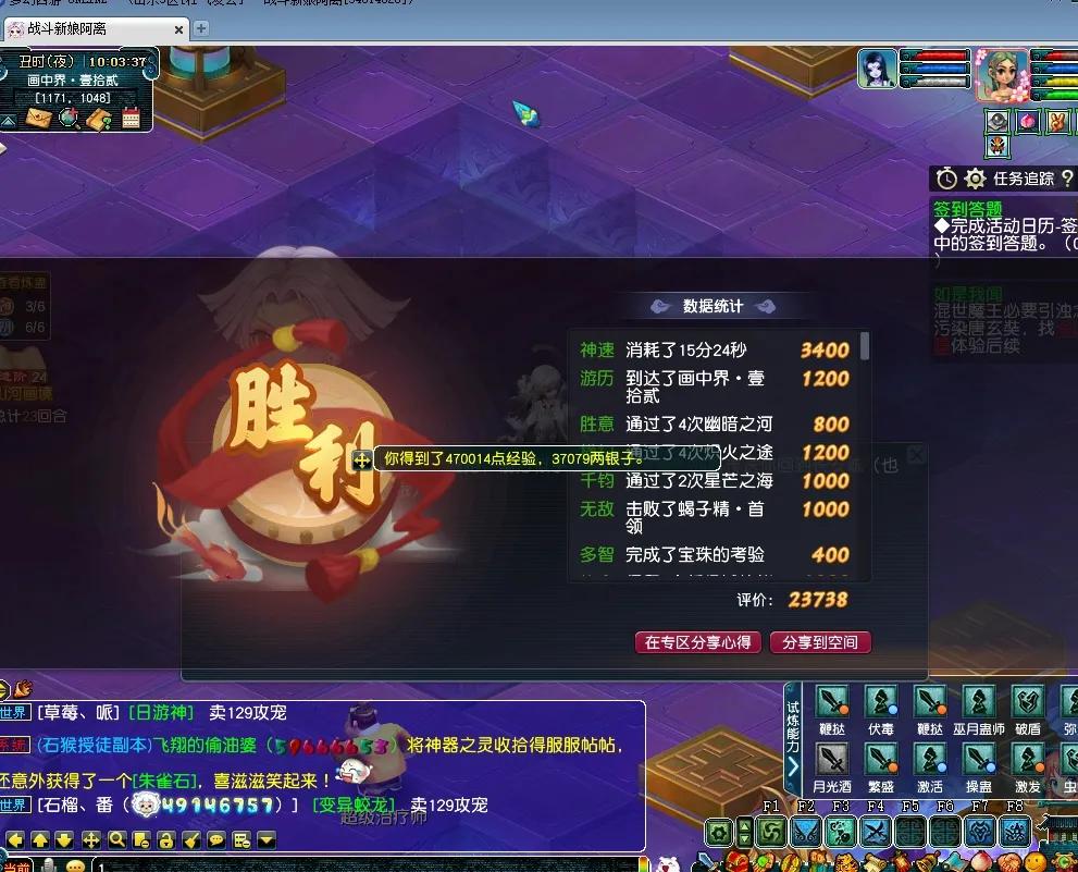 梦幻西游悲瑟独弦琴攻略