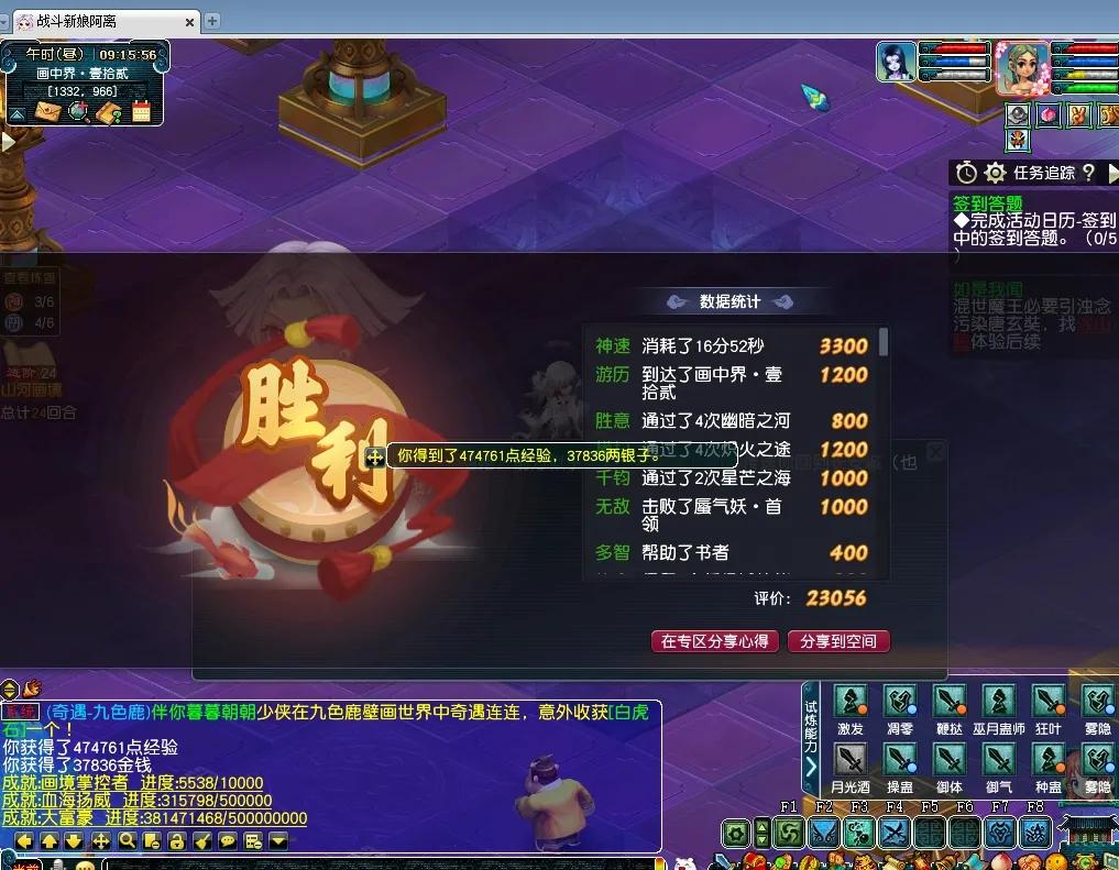 梦幻西游悲瑟独弦琴攻略