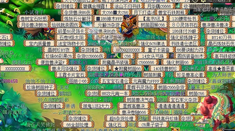梦幻西游义绝墨魂笔攻略