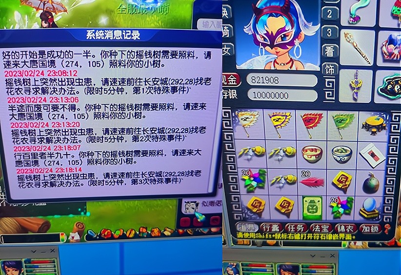 梦幻西游义绝墨魂笔攻略
