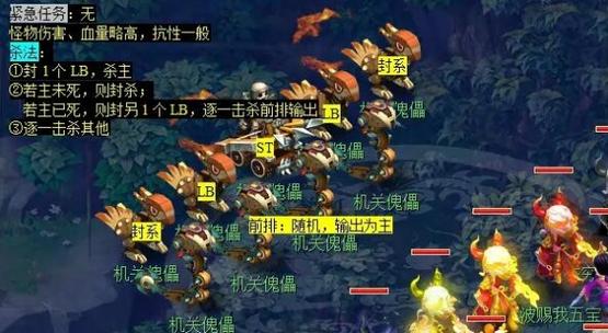 梦幻西游义绝墨魂笔攻略