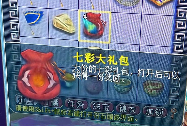梦幻西游义绝墨魂笔攻略
