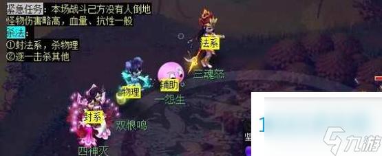梦幻西游离焰明火珠攻略