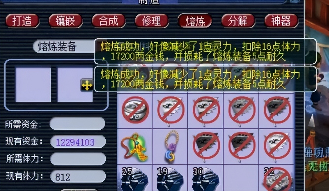 梦幻西游离焰明火珠攻略