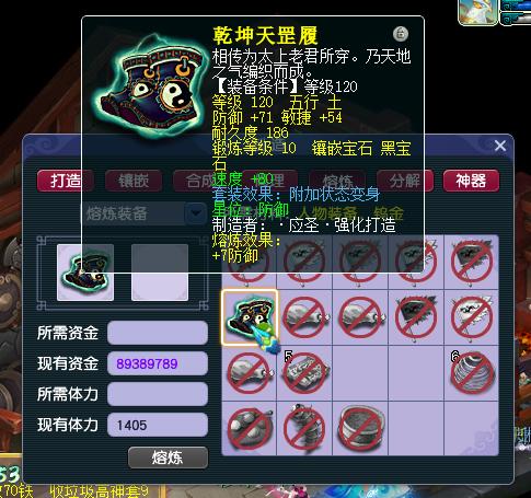 梦幻西游离焰明火珠攻略