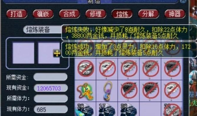 梦幻西游离焰明火珠攻略