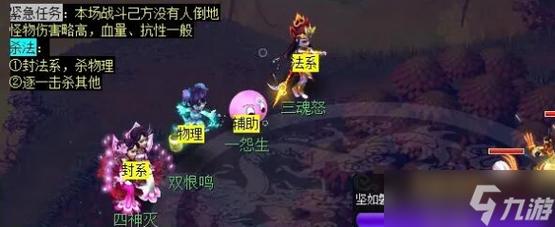 梦幻西游离焰明火珠攻略
