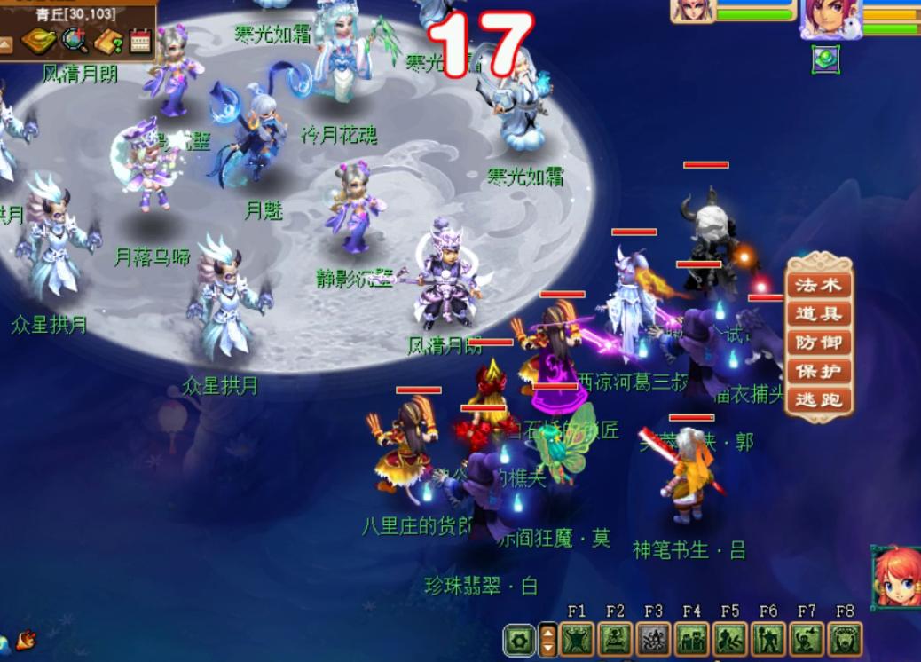 梦幻西游四神鼎之怨攻略