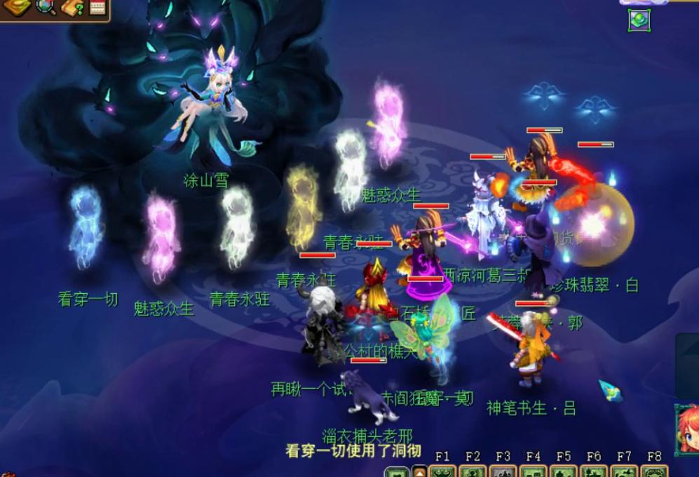 梦幻西游四神鼎之怨攻略
