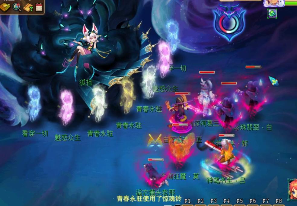 梦幻西游四神鼎之怨攻略