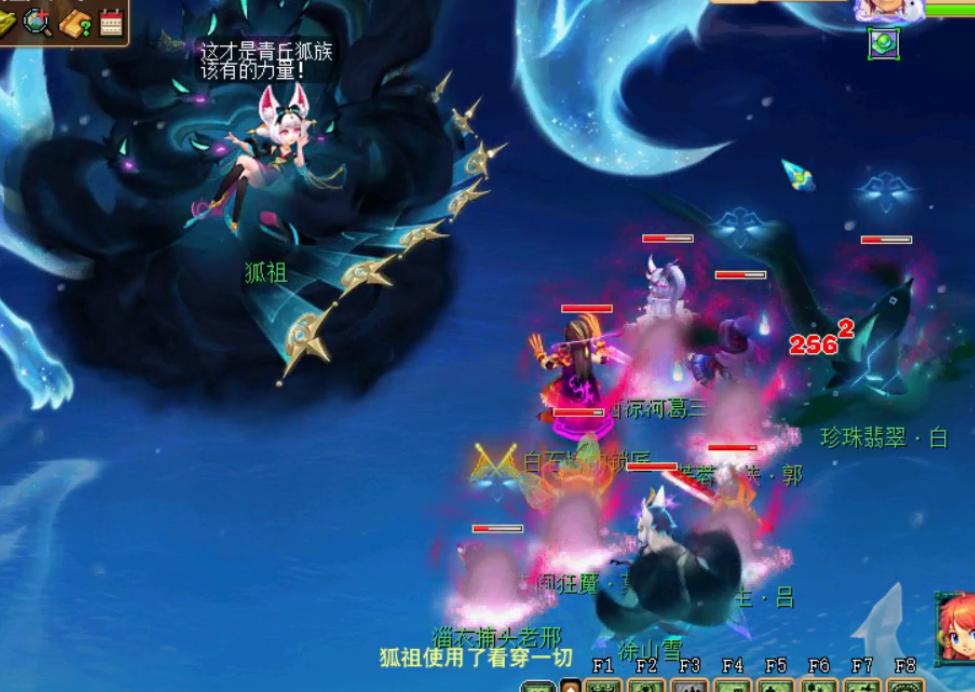 梦幻西游四神鼎之怨攻略