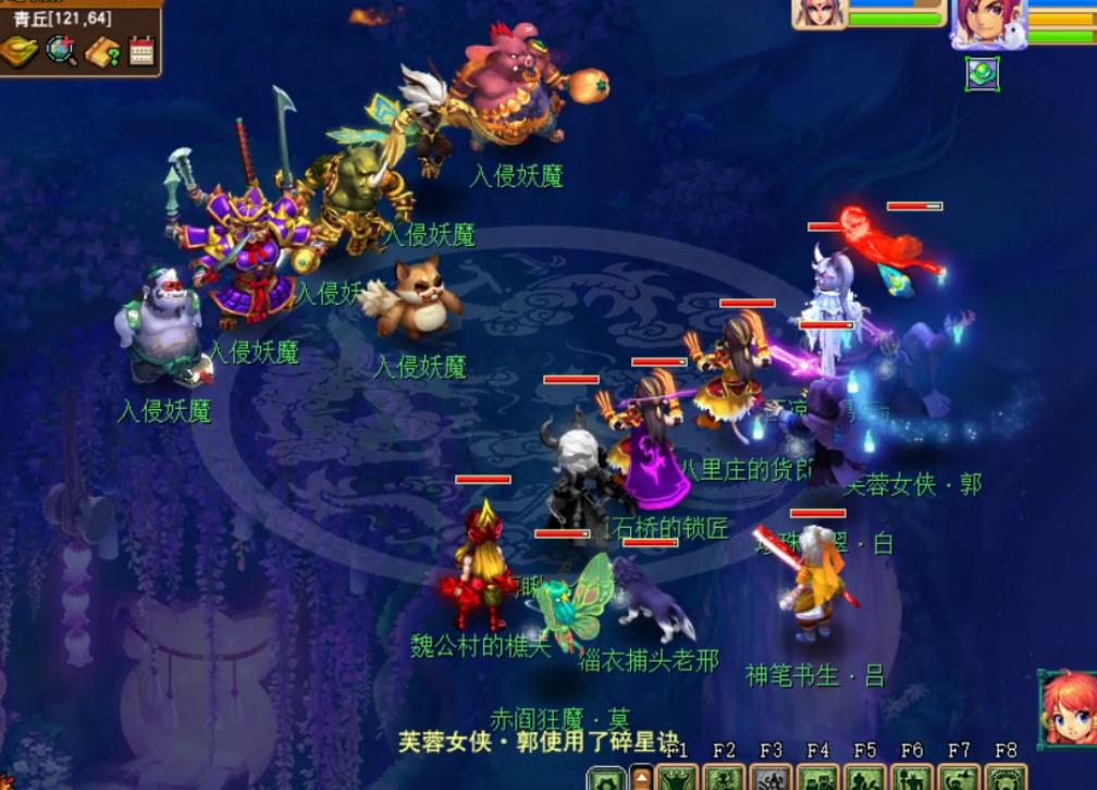 梦幻西游四神鼎之怨攻略