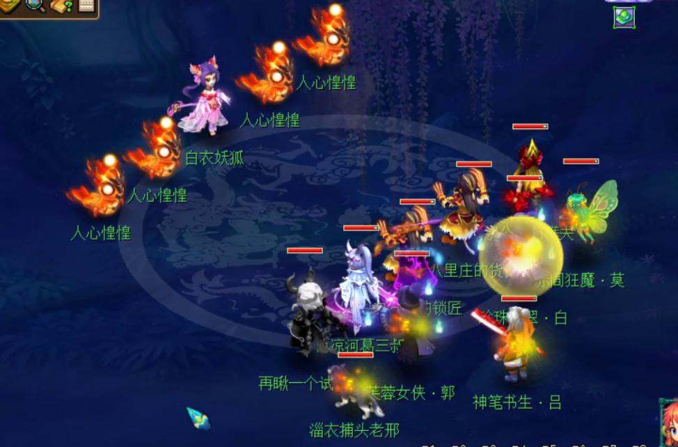 梦幻西游四神鼎之怨攻略