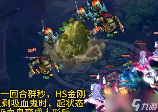 梦幻西游四神鼎之怨攻略