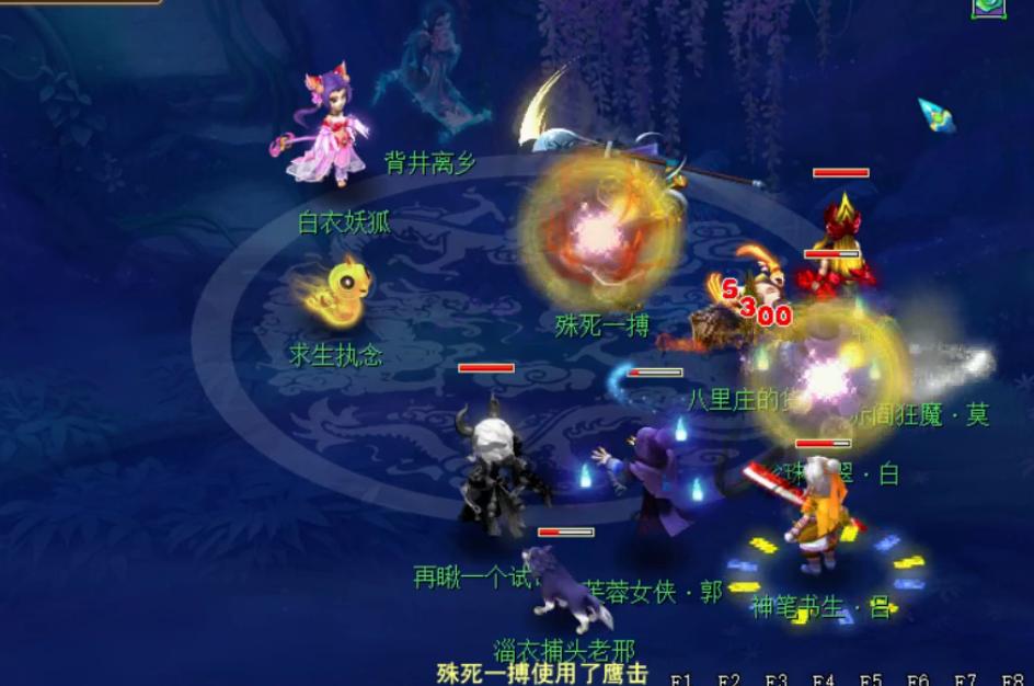 梦幻西游四神鼎之怨攻略