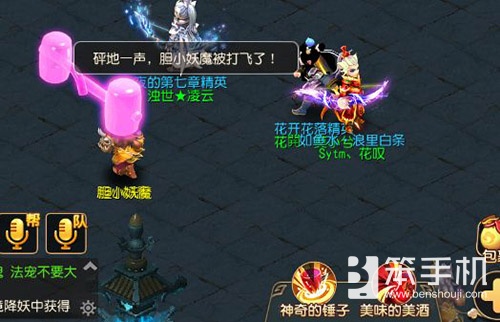 梦幻西游四神鼎之怨攻略