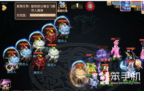 梦幻西游四神鼎之怨攻略