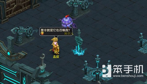 梦幻西游四神鼎之怨攻略