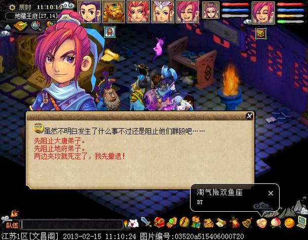 梦幻西游四神鼎之怨攻略