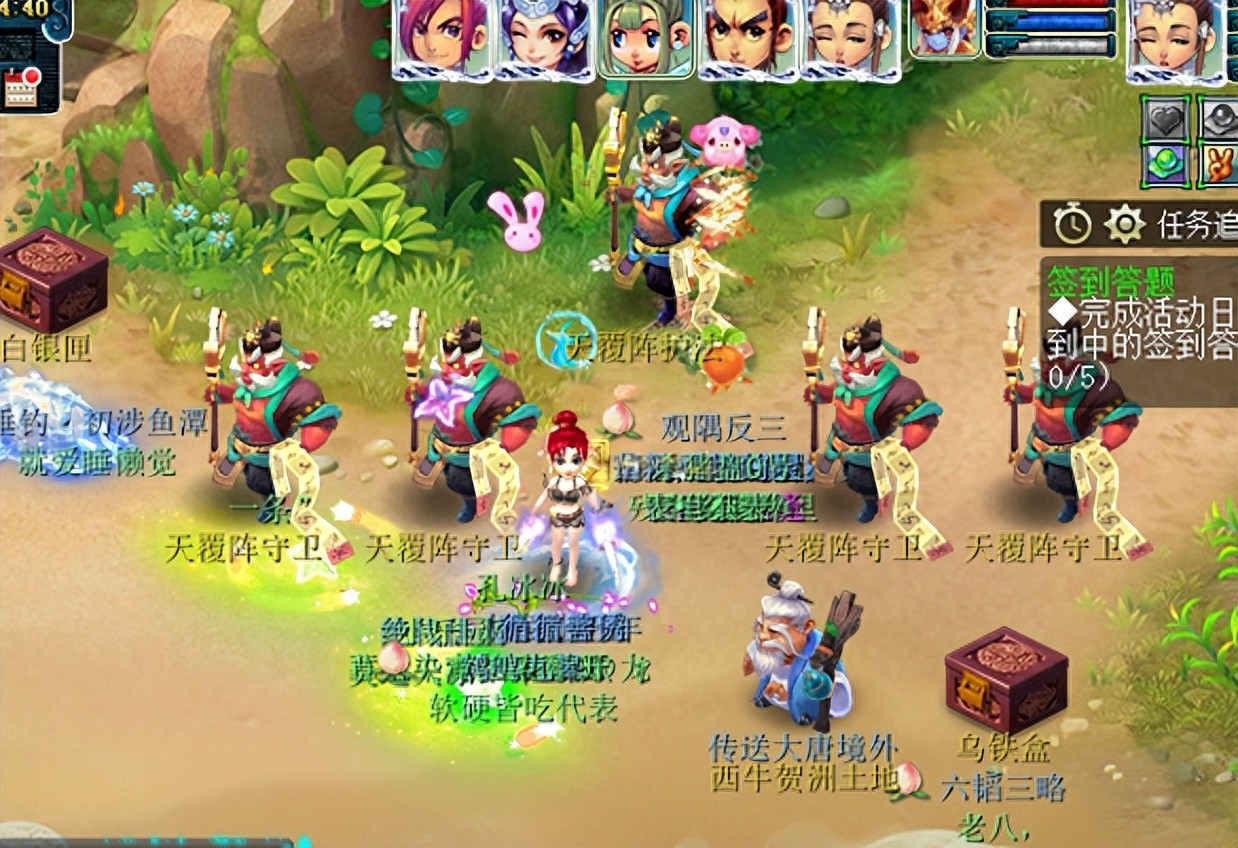 梦幻西游清泽谱之惠攻略