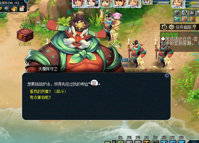 梦幻西游清泽谱之惠攻略