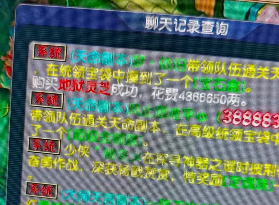 梦幻西游独弦琴之思攻略