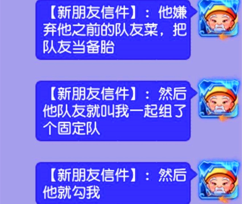 梦幻西游独弦琴之思攻略