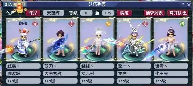 梦幻西游墨魂笔之踪攻略