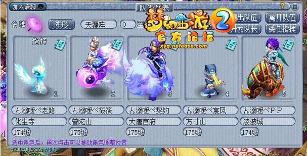 梦幻西游墨魂笔之踪攻略