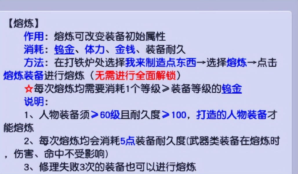 梦幻西游离焰明火珠攻略