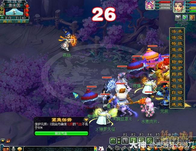 梦幻西游情葬泪痕碗攻略
