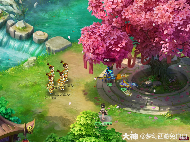梦幻西游情葬泪痕碗攻略